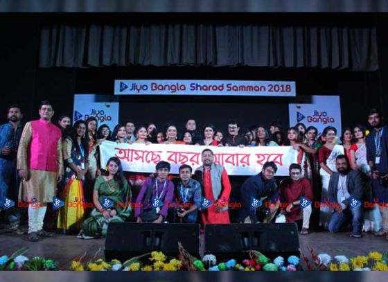 Jiyo Bangla Sharod Samman 2018: The proud Conclusion